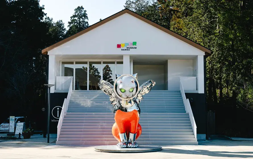 ハイパー・ミュージアム 飯能・ランチ・画像8