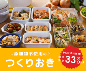 シェフの無添つくりおき-画像1