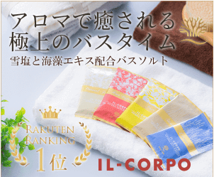 シーボディ-画像1