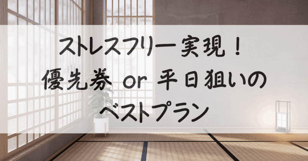 赤レンガ倉庫-クリスマスマーケット-入れない-サムネイル