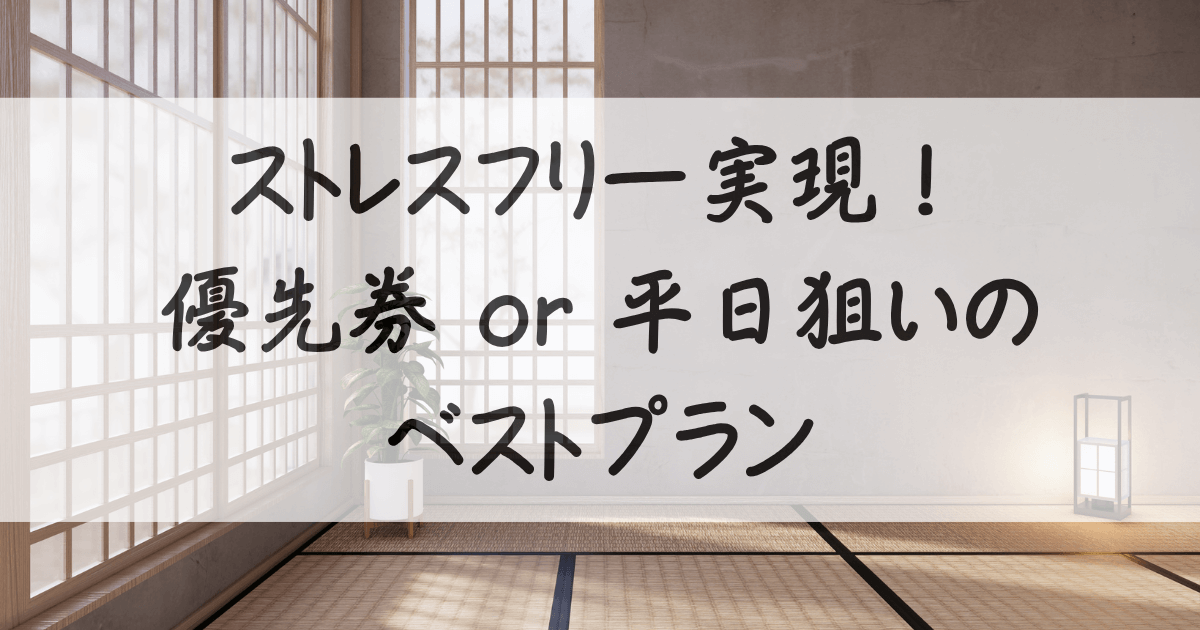 赤レンガ倉庫-クリスマスマーケット-入れない-サムネイル