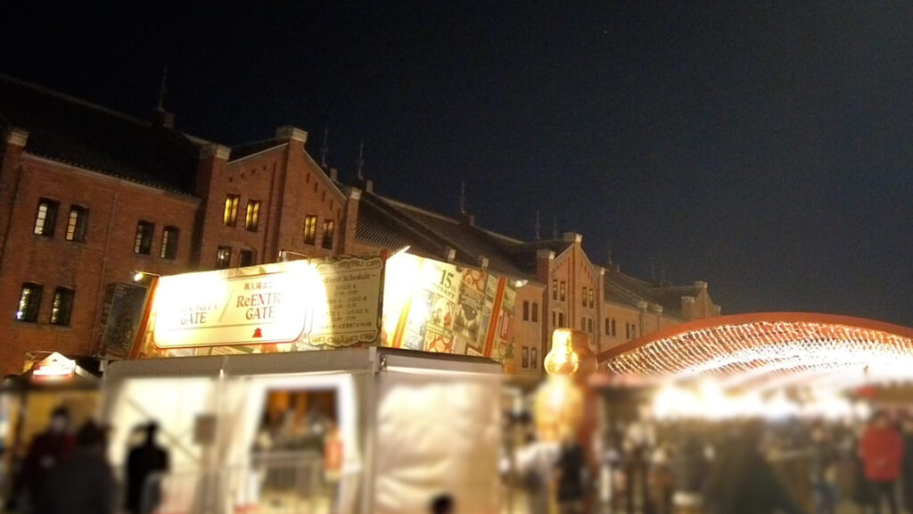 赤レンガ倉庫-クリスマスマーケット-入れない-画像5