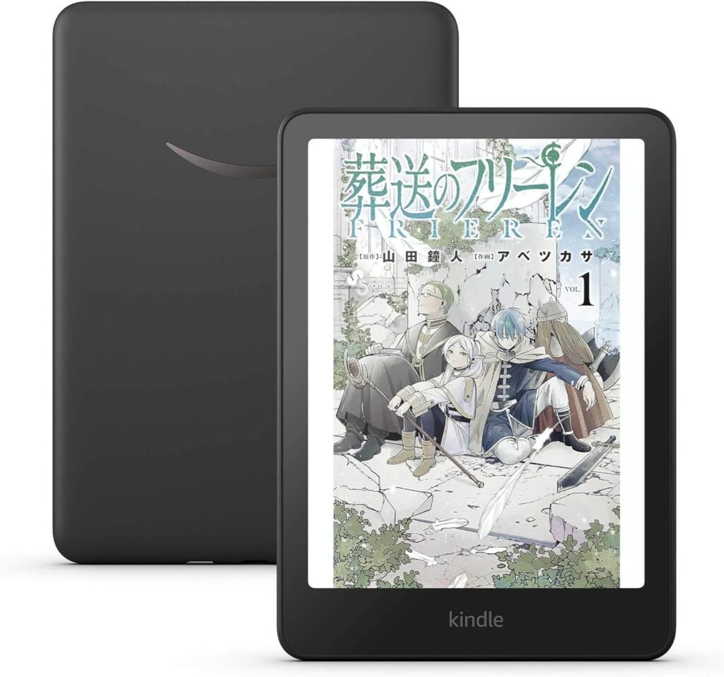 アマゾンKindle Colorsoft