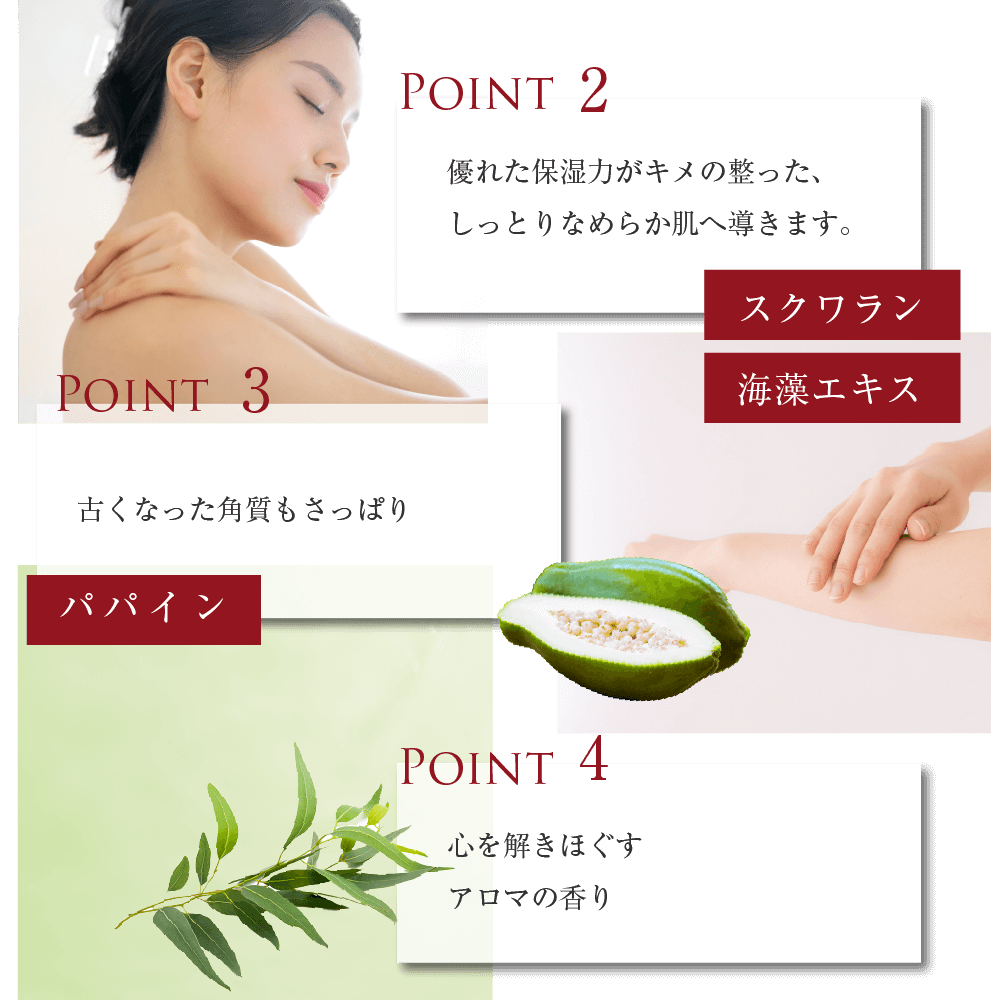 発汗-入浴剤-最強-画像3