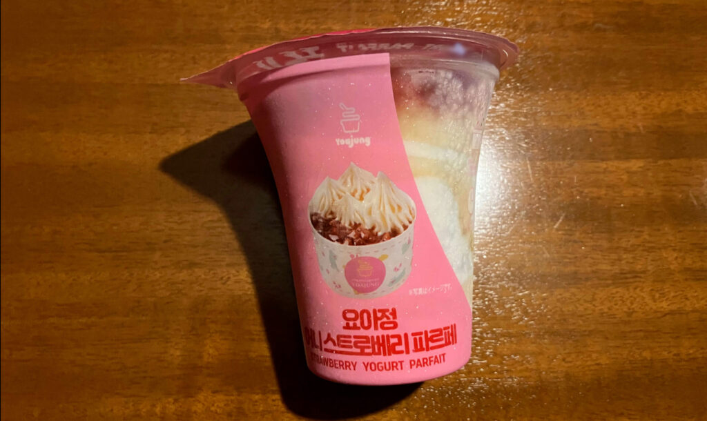 ヨアジョン-コンビニ-画像4