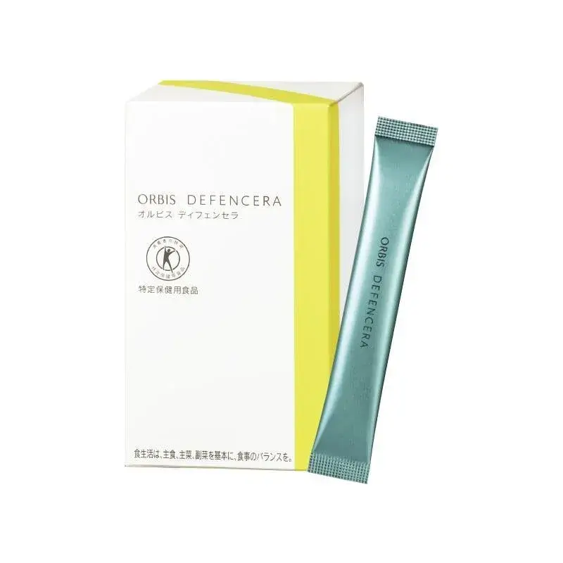 オルビス-ディフェンセラ-いつ-飲む-画像2