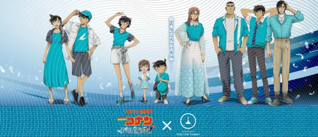 コナン-映画-聖地-2026-画像2