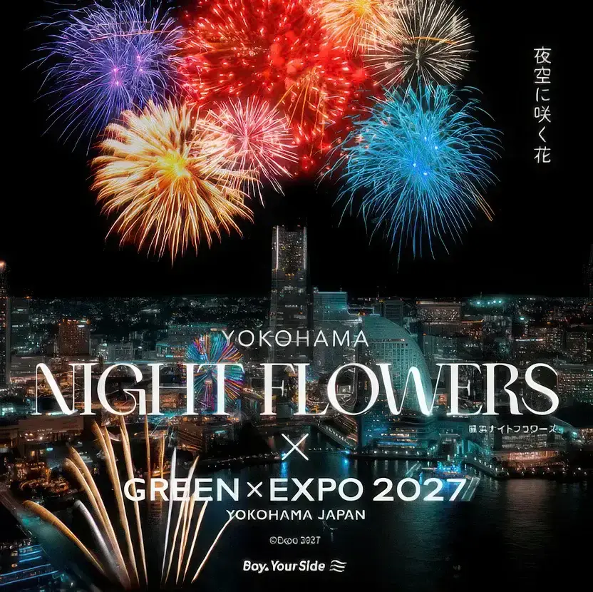 コナン-映画-聖地-2026-画像4