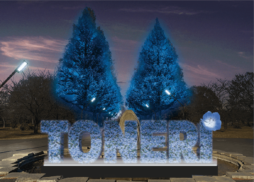 ネモフィラ-穴場-2026-画像3