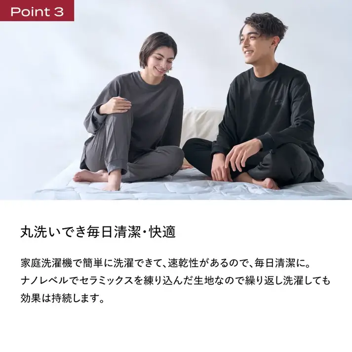 リカバリーウェア-効果ない-画像7