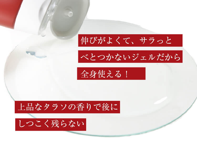 日焼け-アフターケア-メンズ-画像10