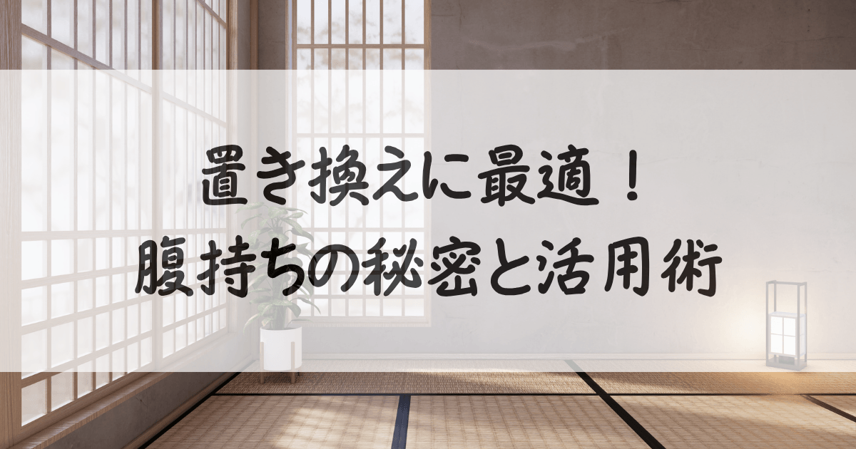 ソイプロテイン-腹持ち-サムネイル