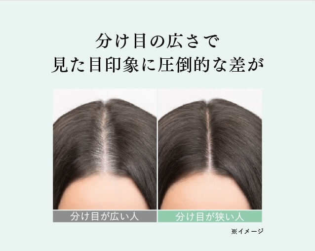 育毛剤-女性用-夫の使っていい-画像4